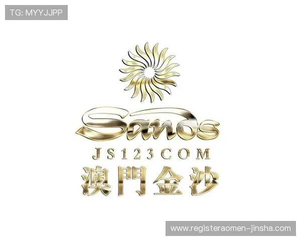 澳门金沙官网app操作教程，详细步骤帮助新手快速上手金沙娱乐平台