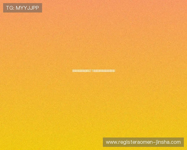 立即注册金沙平台,领取31元彩金开启精彩纷呈的游戏世界 立即注册金沙平台,领取31元彩金开启精彩纷呈的游戏世界