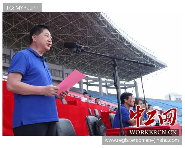 澳门金沙集团官方网站最新资讯与全面介绍，助您了解集团发展动态