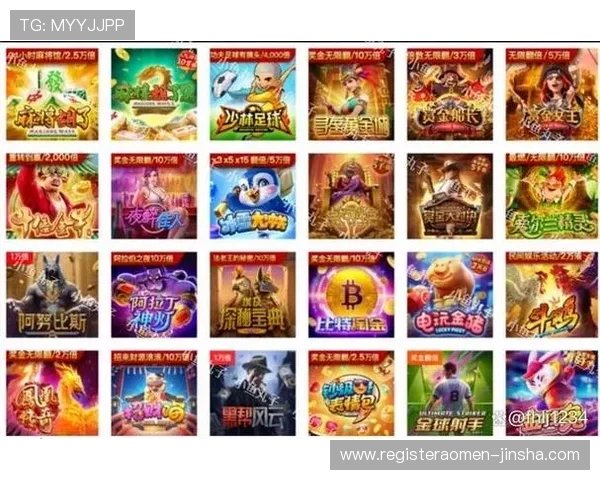 金沙pg电子优惠活动不断，丰富奖励助你轻松赢钱