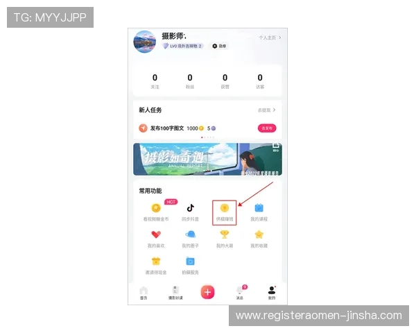 金沙国际app下载安卓版官网入口官方最新版本安全稳定下载渠道介绍 金沙国际app下载安卓版官网入口官方最新版本安全稳定下载渠道介绍