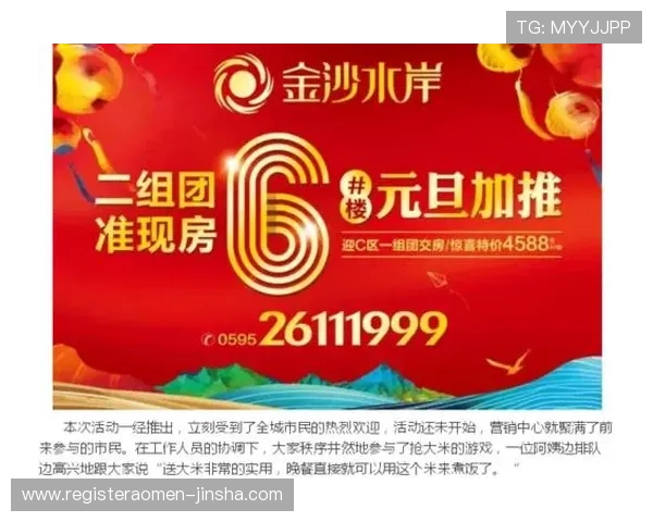 金沙中國地址資訊全攻略,提供詳細地址與交通方式讓您輕鬆抵達 金沙中國地址資訊全攻略,提供詳細地址與交通方式讓您輕鬆抵達