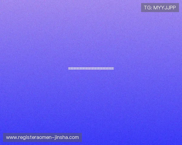 金沙在线注册平台客户服务优质,全天在线解答注册及使用中的疑问