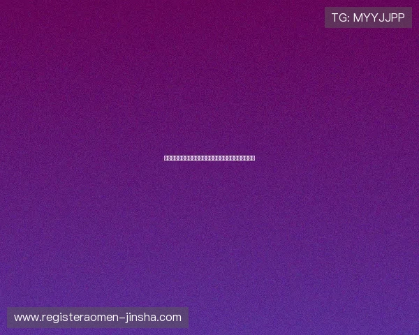 金沙国际真人视讯技术先进,确保每一场游戏的公平与流畅