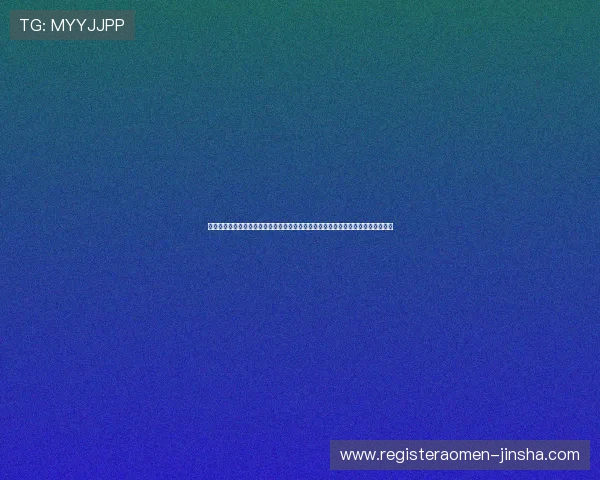 金沙城娱乐场登录入口官方最新地址,确保安全登录,畅享丰富多彩的博彩娱乐内容