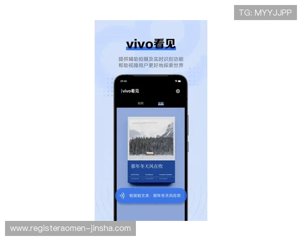 金沙国际手机app注册流程详解,新手快速上手畅玩无忧