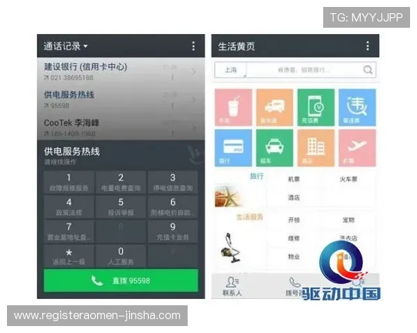 金沙城官网登录入口最新版本,便捷快速登录体验全面升级 金沙城官网登录入口最新版本,便捷快速登录体验全面升级