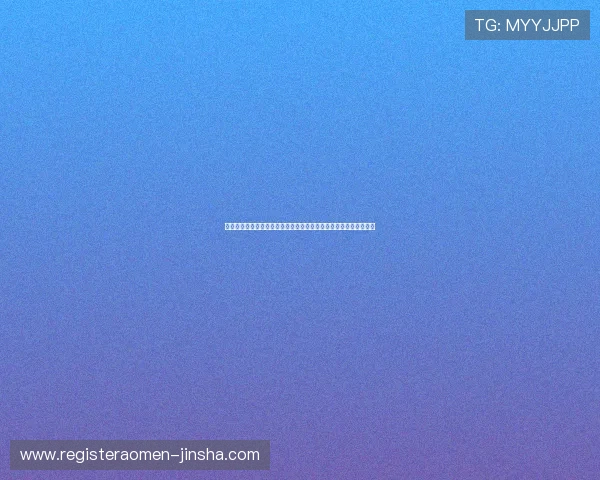 金沙娱乐城平台官网安全保障措施,确保每位玩家的资金与信息安全 金沙娱乐城平台官网安全保障措施,确保每位玩家的资金与信息安全