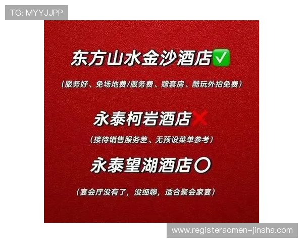 全面解析金沙会的安全保障措施保障玩家资金安全的详细方案