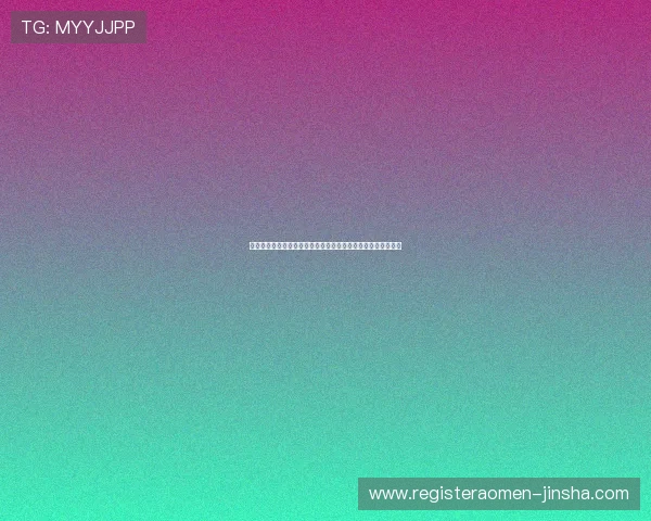 如何在金沙注册送彩金平台快速注册并获得额外奖励的实用技巧