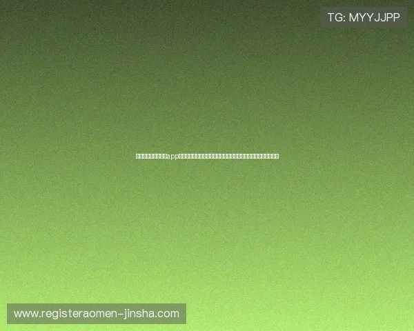 拉斯维加斯金沙集团app下载流程全解析,轻松注册登录享受高额彩金和多样化的娱乐项目 拉斯维加斯金沙集团app下载流程全解析,轻松注册登录享受高额彩金和多样化的娱乐项目