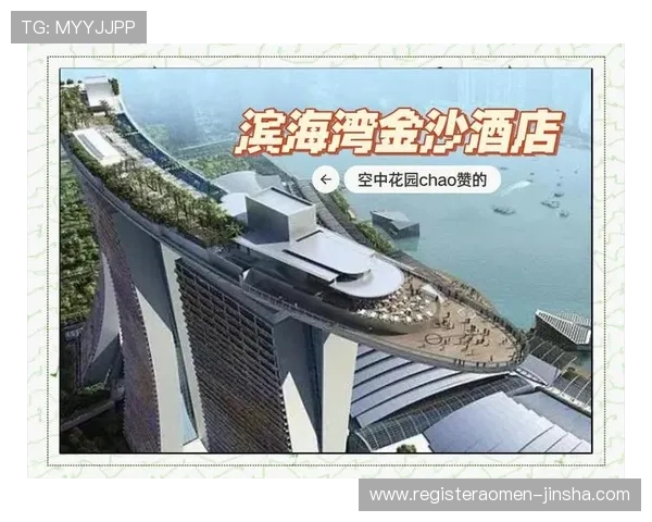 滨海湾金沙娱乐城优惠活动与门票购买攻略,助你轻松畅玩新加坡