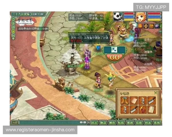 澳门金沙滚球最新玩法攻略助你轻松掌握游戏技巧提升胜率