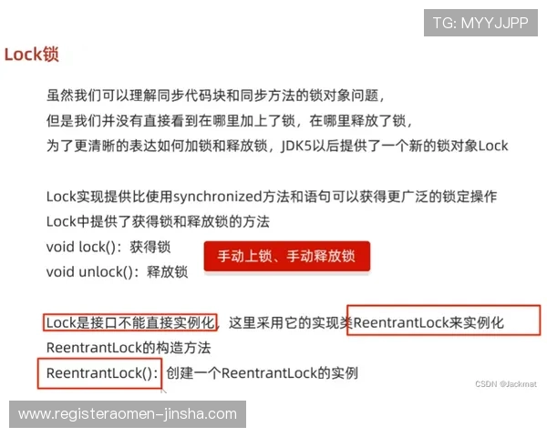金沙9170登陆金饰之家安全登录技巧，保护个人信息安全避免账号被盗风险