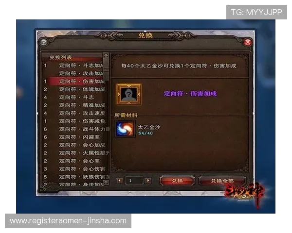 金沙官网游戏注册流程详解新手快速上手体验精彩游戏内容