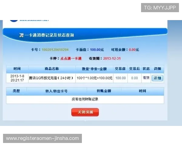 金沙平台快速提款流程，确保您的资金快速到账无延误