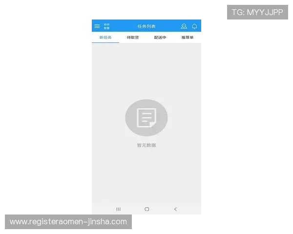 金沙手机娱乐安全保障措施详解确保玩家资金与个人信息双重安全