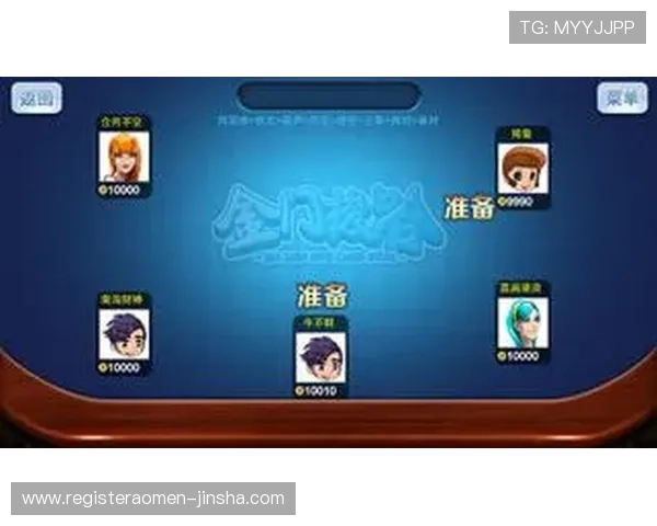 金沙官网娱乐场网站五大特色优势详解，助您轻松应对各种游戏挑战