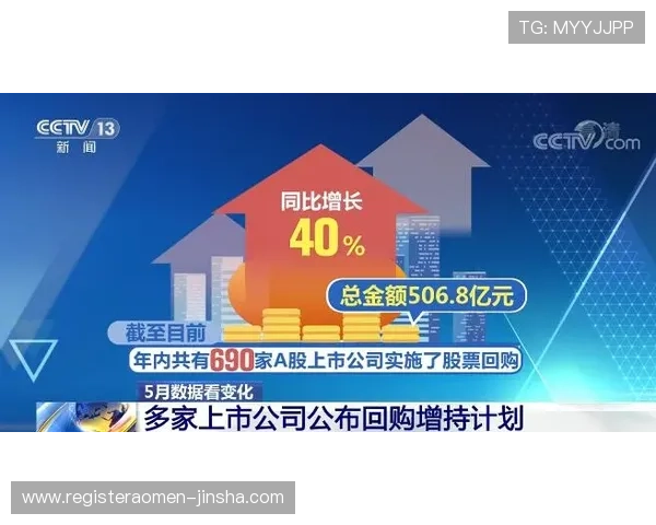 金沙现金视讯高额返水优惠，助你轻松提升盈利空间