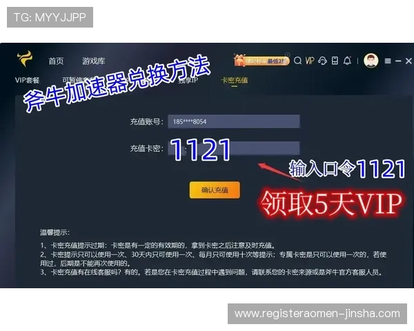 金沙电游官网客户服务全天在线，解决您的游戏中遇到的各种问题