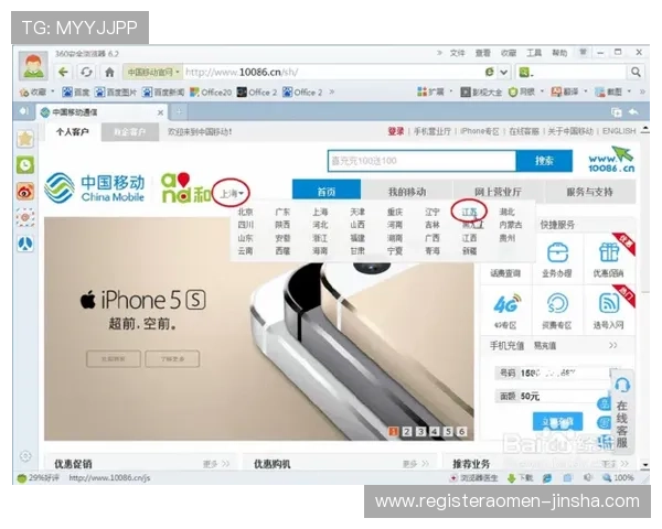 澳门彩注册中心专业客服全天在线为用户提供注册流程咨询与技术支持