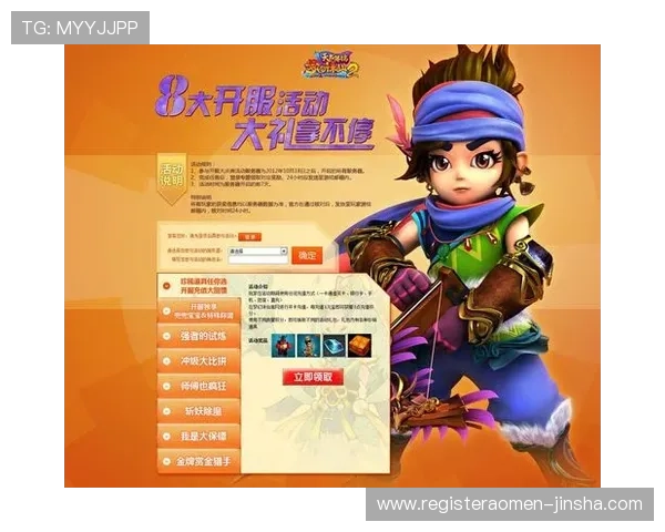 澳门总统国际官网介绍最新的游戏更新内容和活动安排，帮助玩家第一时间掌握游戏动态