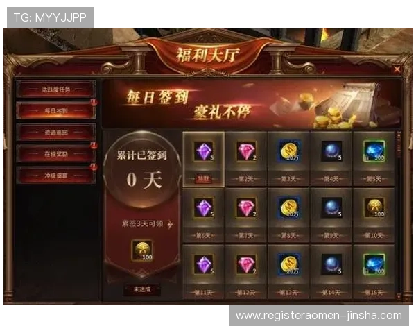 澳门新濠天地真人平台全面评测：游戏体验、奖金福利与客户服务