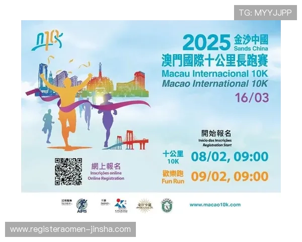 澳门金沙滚球赛事资讯最新动态及时掌握赛事信息把握每一次赢的机会