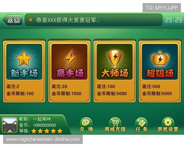 皇家棋牌高手秘籍：提升技巧和策略实现游戏中的持续胜利