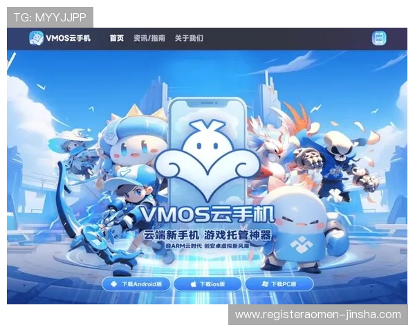 金沙娱乐官网注册流程详解帮助新手玩家轻松开启游戏之旅