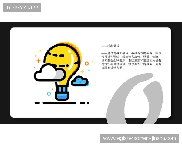 7708金沙首页客户服务支持体系全面提升为玩家提供贴心周到的服务体验 7708金沙首页客户服务支持体系全面提升为玩家提供贴心周到的服务体验