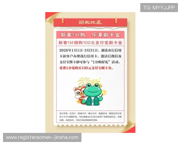 PA现金在线最新优惠活动，丰富奖励让你玩得更尽兴赚得更多