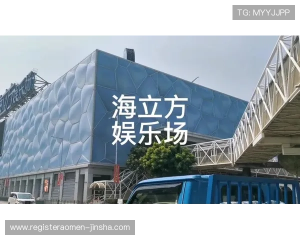 回力海立方赌场位置介绍,帮你轻松找到最便捷的到达路线