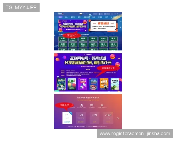 永利博电竞会员注册成功后如何快速提升游戏体验与福利