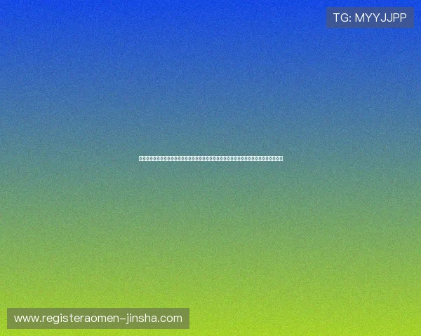 潍坊格兰娱乐详细解析其特色服务和优惠活动，让你享受高品质娱乐体验的同时节省更多开支