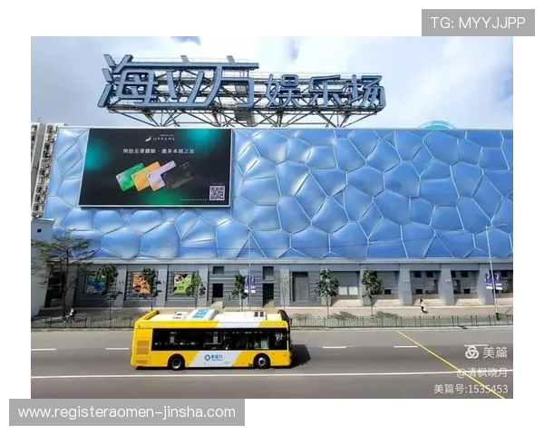 澳门回力海立方详细介绍及其独特的娱乐体验全方位解析