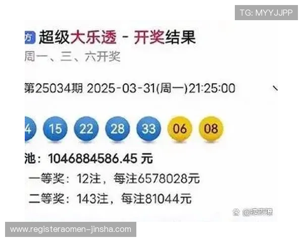 澳门开奖中文站介绍不同类型彩票的开奖时间与规则差异