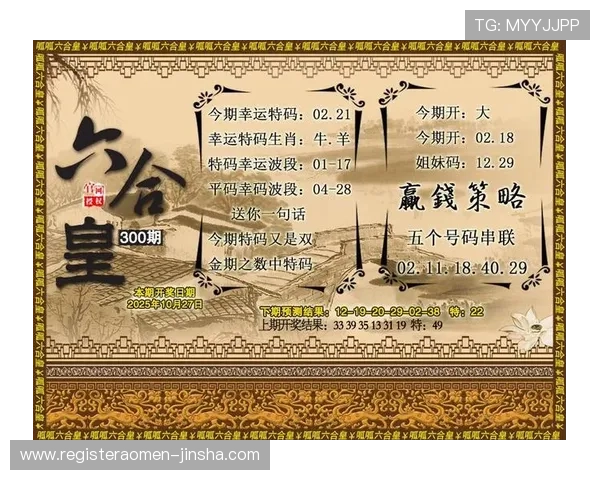 澳门开奖手机网址官方平台，确保每期开奖数据真实可靠，用户放心使用