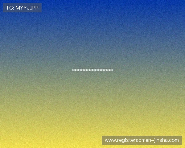 美高梅官网平台安全保障措施详解保障玩家资金与信息安全