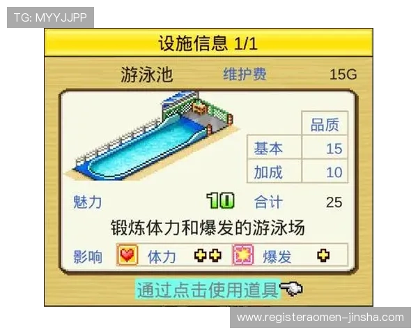 赛马会投注站：详细介绍赛马投注流程，帮助新手快速掌握操作技巧