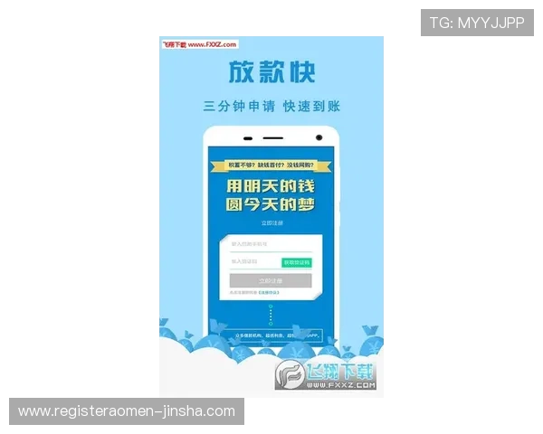 金沙国际app官网客户端下载教程，详细步骤指导让您轻松安装畅玩精彩游戏内容