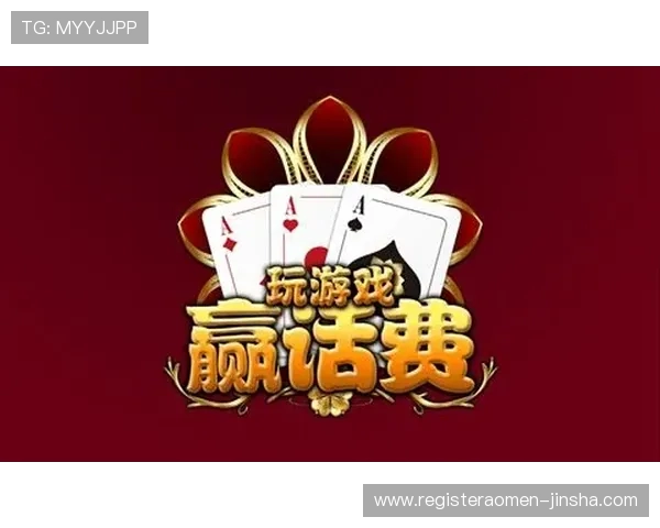 金沙娱乐在线官网最新优惠活动，丰富奖励助你轻松赢取高额奖金
