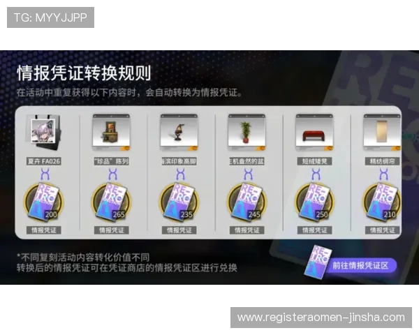 金沙旗舰网站优惠活动时间安排及参与指南帮助玩家轻松把握优惠良机 金沙旗舰网站优惠活动时间安排及参与指南帮助玩家轻松把握优惠良机