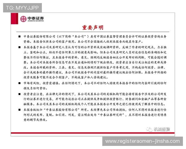 金沙澳门网址安全保障措施全面解析保障玩家个人信息与资金安全的关键措施 金沙澳门网址安全保障措施全面解析保障玩家个人信息与资金安全的关键措施