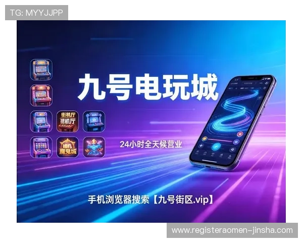 金沙电子游戏登录网站最新入口，快速注册体验丰富多彩的线上娱乐游戏内容