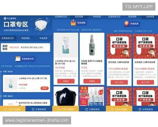 金沙集团首页官方平台,实时更新最新优惠信息与会员专属福利