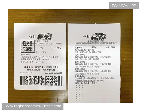关注万博足球彩票优惠信息，把握世界杯竞猜的最佳时机