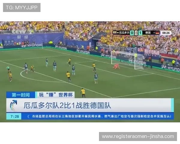 厄瓜多尔对德国历史比分统计：回顾两队在世界杯上的重要比赛与战绩分析